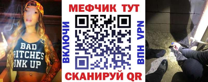 Наркошоп купить Бошки Шишки  МЕФ  Cocaine  А ПВП  ГАШИШ  Александров