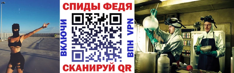 Амфетамин VHQ  Купить закладки  Александров 