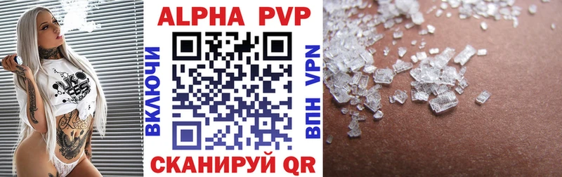 Alfa_PVP крисы CK  Купить где  Александров 