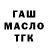 Alfa_PVP Соль muckel niemand