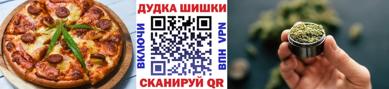 Cannafood марихуана  Купить закладки  Александров 