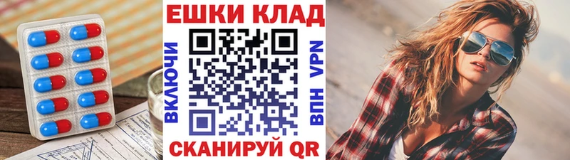 Экстази MDMA  Купить закладки  Александров 