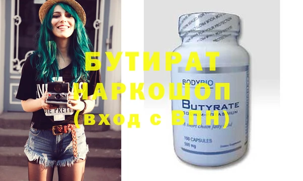 ECSTASY Армянск