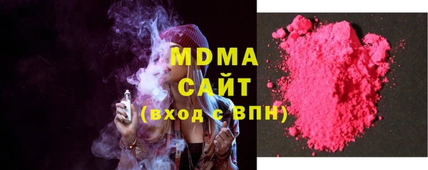 спиды Арсеньев