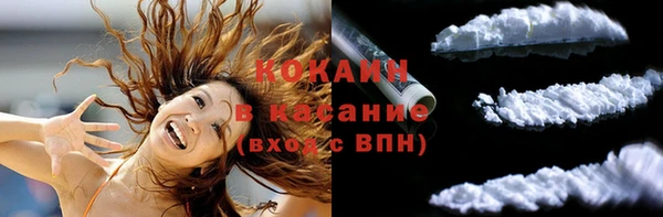 соль ск Аркадак