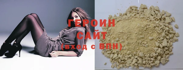 соль ск Аркадак