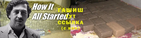 спиды Арсеньев