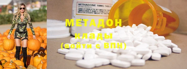 ECSTASY Армянск