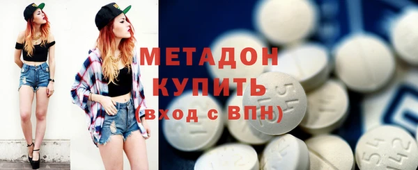 соль ск Аркадак