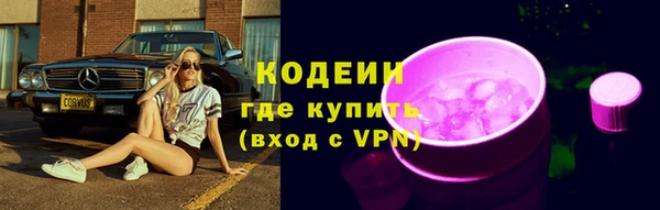 ECSTASY Армянск