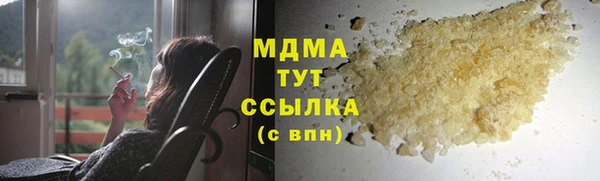 соль ск Аркадак