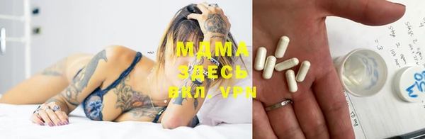 ECSTASY Армянск
