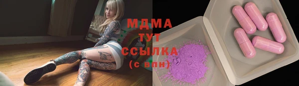 соль ск Аркадак