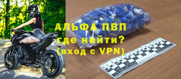 соль ск Аркадак