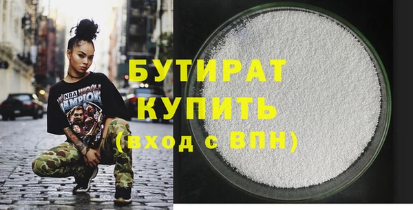 соль ск Аркадак