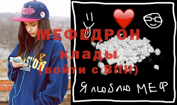 соль ск Аркадак