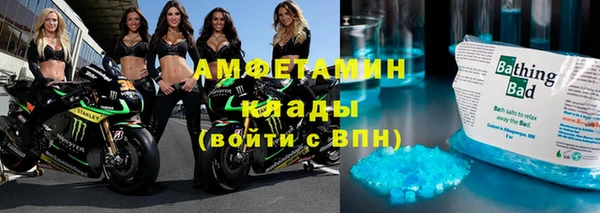 спиды Арсеньев