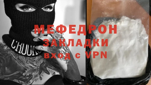 ECSTASY Армянск