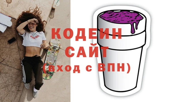 ECSTASY Армянск