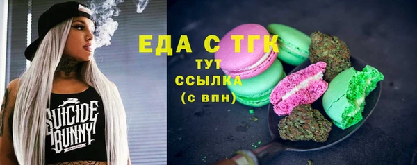 соль ск Аркадак