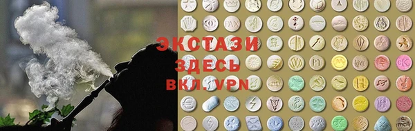 ECSTASY Армянск