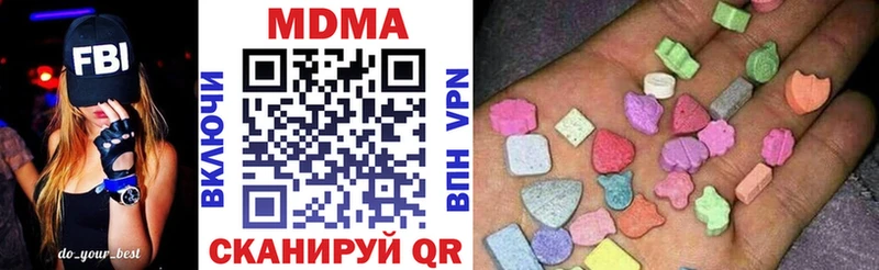 Купить  Александров  МДМА кристаллы 