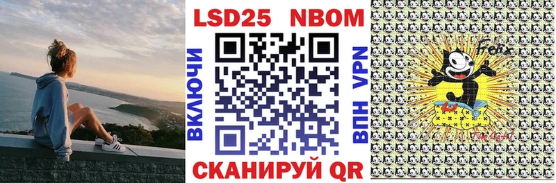 Марки N-bome 1,5мг  Купить  Александров 