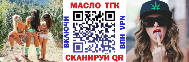 Купить где Александров Дистиллят ТГК вейп с тгк
